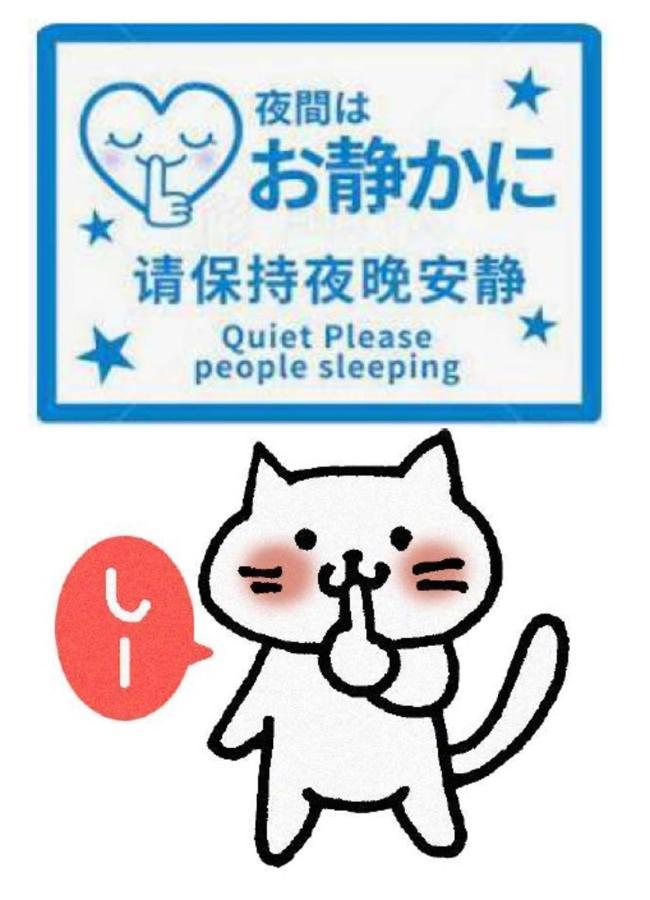 Tokyo Shibuya Shinjyuku Cat House ! Tóquio Exterior foto