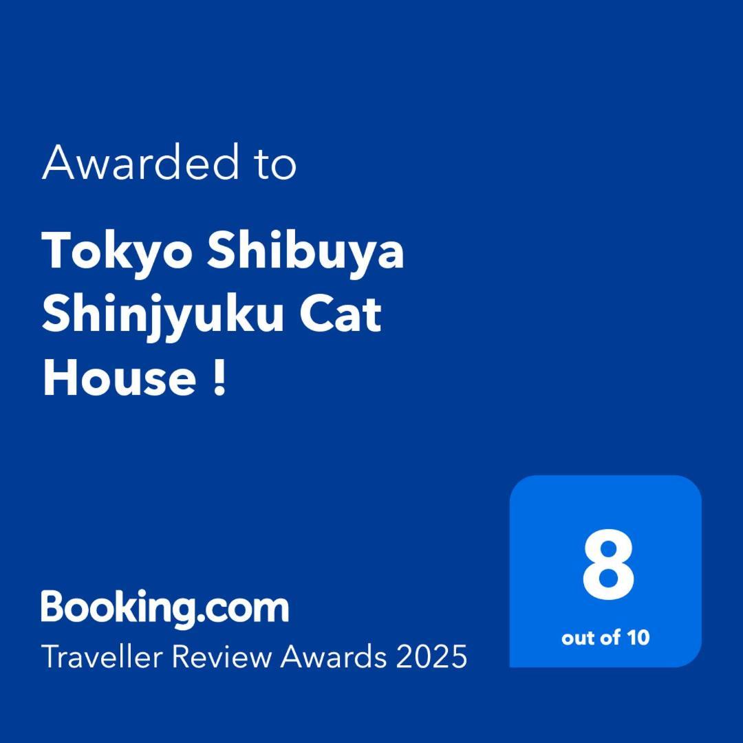 Tokyo Shibuya Shinjyuku Cat House ! Tóquio Exterior foto